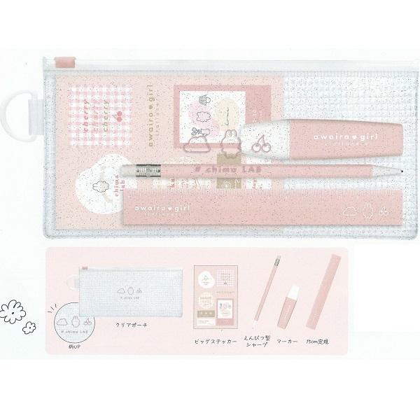 淡色ガール 可愛い文具セット ピンク （クリアポーチ+マーカー+定規+