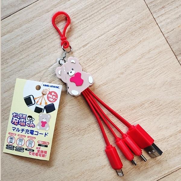 多機種対応 ナンデモ充電くん マルチ充電コード（ジューシーなベア