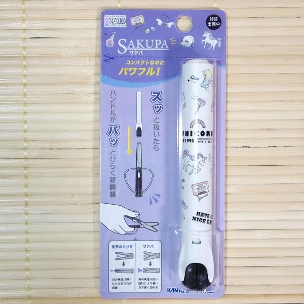 TNpVU[ n悪яoȂ S݌v RpNg͂݁iLOVE SIGNALj22449/g₷ Sۂn