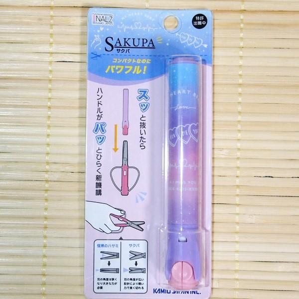 TNpVU[ n悪яoȂ S݌v RpNg͂݁iMY HEART BEATj22452/g₷ Sۂn