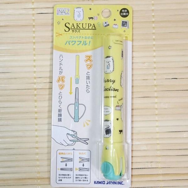 TNpVU[ n悪яoȂ S݌v RpNg͂݁iHARRY COLLECTIONj22453/g₷ Sۂn