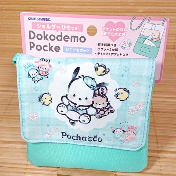 サンリオ ポチャッコのショルダーのひも付きでこでもポッケです！クリップ付きの小さなポシェット。ポケットのない服やバッグにクリップでパチンと留めて使えます。取外し可能なショルダーひも付きでショルダーバッグに。ハンカチやお菓子、ティッシュやマス...