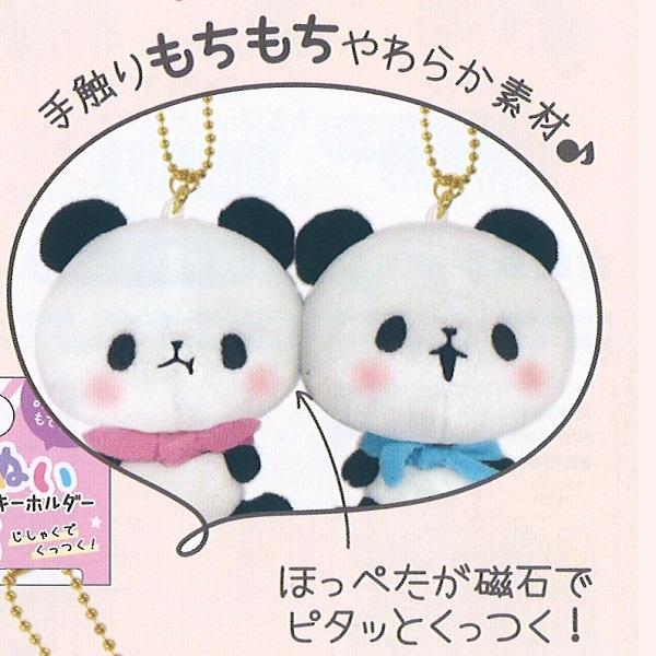 もちもちぱんだ ぬいぐるみキーホルダー2個入り フルーツ マスコット もちぱん 雑貨のぱんぷきん 通販 Yahoo ショッピング