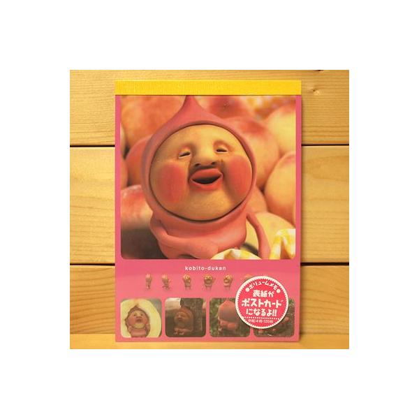 こびとづかん カクレモモジリの通販 価格比較 価格 Com