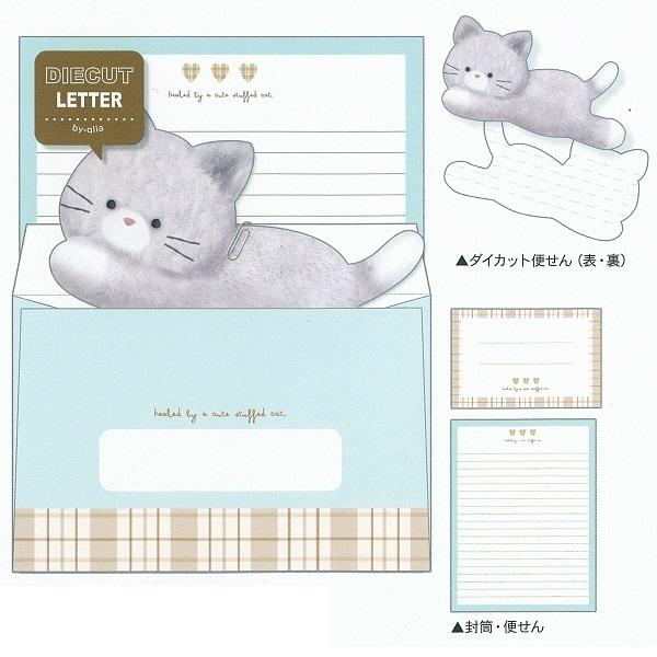 可愛いどうぶつ レターセット（キャット）50289/ダイカット便せん お