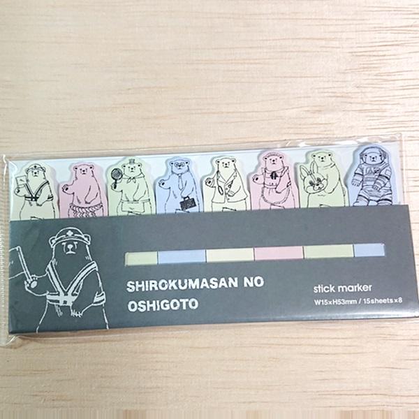 スティックマーカー ふせん（しろくまさんのお仕事）52301 : 雑貨の