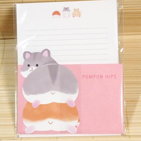 Pompon Hipsシリーズ お手紙セット レターセット ハムスターのおしり ダイカット便せん入り 雑貨のぱんぷきん 通販 Yahoo ショッピング