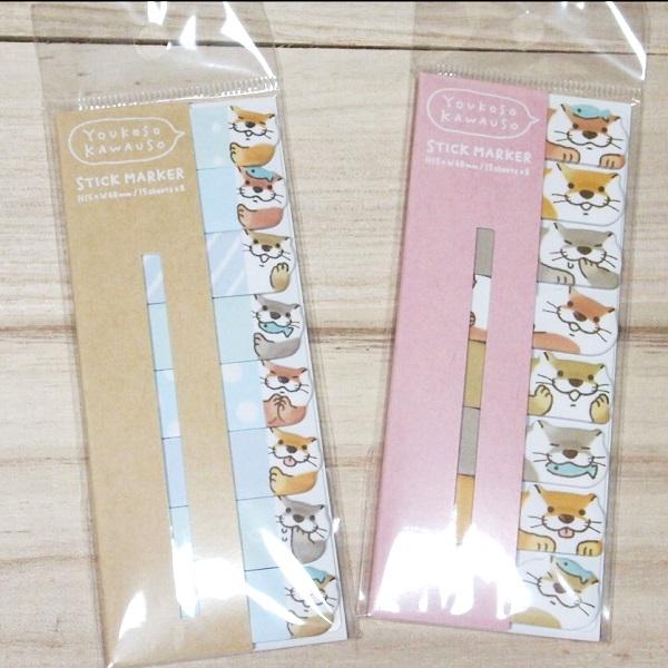 XeBbN}[J[ ӂ񃁃2ރZbg 57429-30/悤 킹 \ n