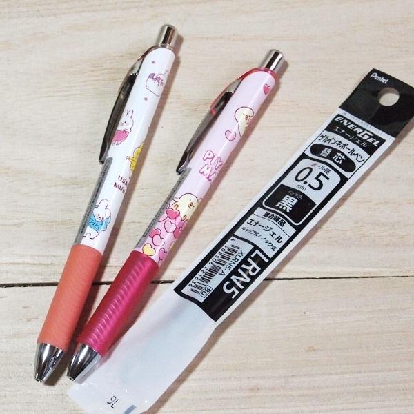 ぴよこ豆 うさぎ エナージェルボールペン2本 替え芯1本 黒 のセット 0 5mm芯 8 ゲルインキボールペン 8 雑貨のぱんぷきん 通販 Yahoo ショッピング