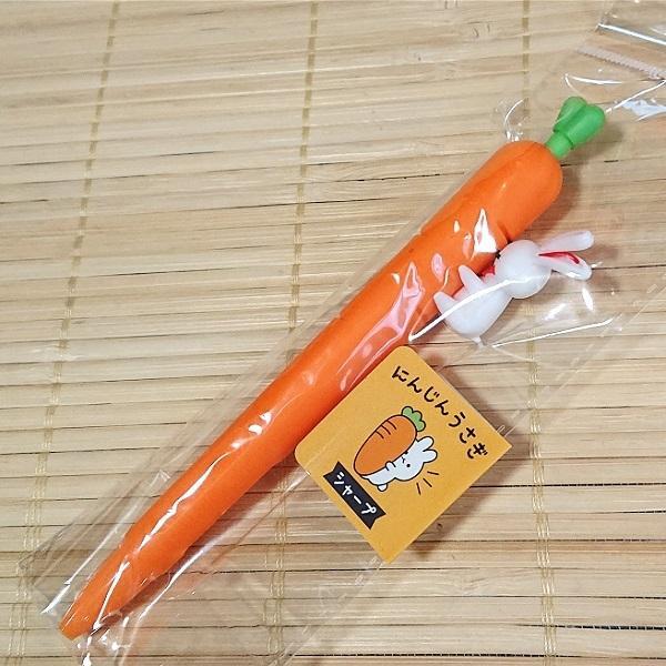 にんじんうさぎの シャープペン 0.5ミリ/57798 可愛いマスコット