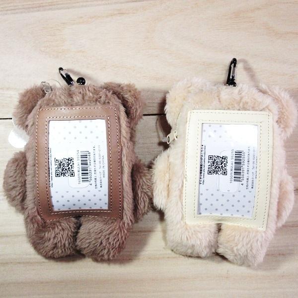 伸びるリール式 パスケース モコモカ ぬいぐるみ 定期券入れ 5 Icカードケース ポーチ付 Buyee Buyee Japanese Proxy Service Buy From Japan Bot Online