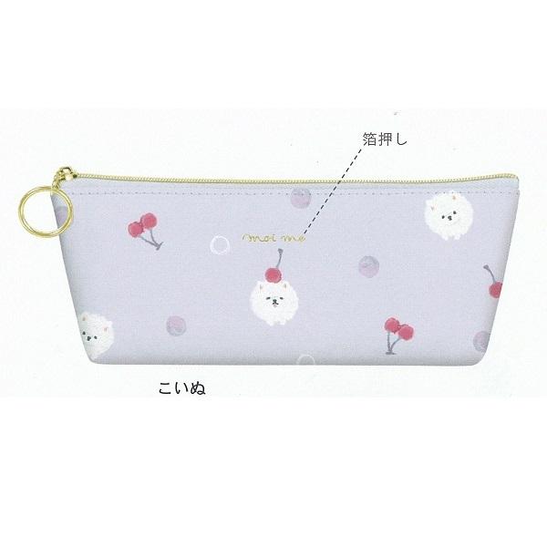 モイミー 舟形ペン入れ ペンポーチ 子犬 さくらんぼ ペンケース スイーツあにまる マットな合皮 雑貨のぱんぷきん 通販 Yahoo ショッピング