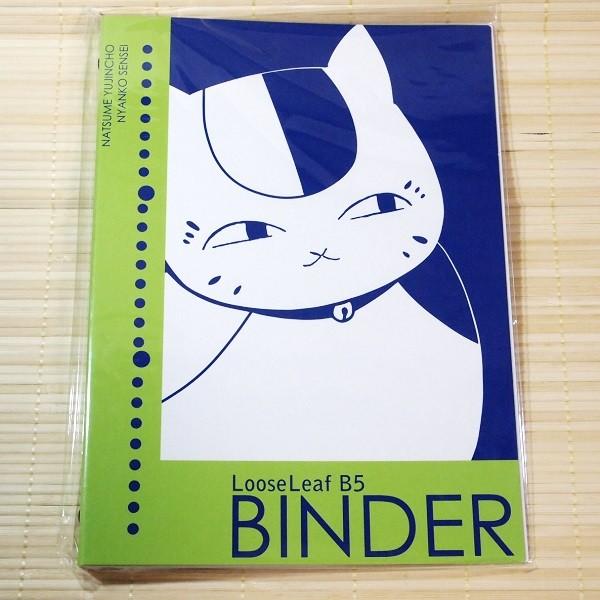 ニャンコ先生 B5ルーズリーフバインダー26穴 おすわり 618 夏目友人帳 Hg9663 618 雑貨のぱんぷきん 通販 Yahoo ショッピング