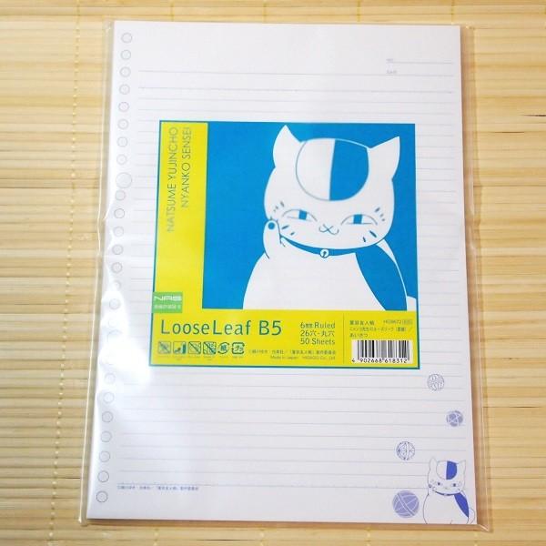 ニャンコ先生 B5ルーズリーフ 26穴 あいさつ 611 夏目友人帳 Hg9672 ヒサゴ 611 雑貨のぱんぷきん 通販 Yahoo ショッピング