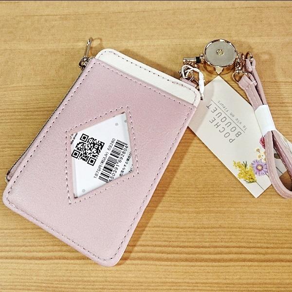 ピアジェ小物入れ 楽天市場】【着後レビューでプレゼント対象商品】アクセサリー