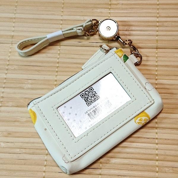 モイミー 伸びるリール式 パスケース デイリーポーチ（いぬ レモン