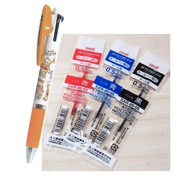 くまのプーさん ジェットストリーム 3色ボールペン 替芯3本 赤青黒 0 5mm s なめらかに書ける Disney s 雑貨のぱんぷきん 通販 Yahoo ショッピング