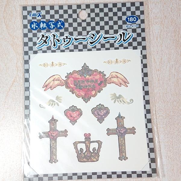 水転写式 タトゥーシール （クロス 王冠）72421/デコレーション 肌に