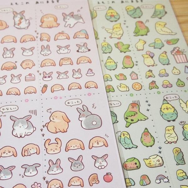 可愛い動きのある小動物のシール えもこれ あにまるず シール4点セット