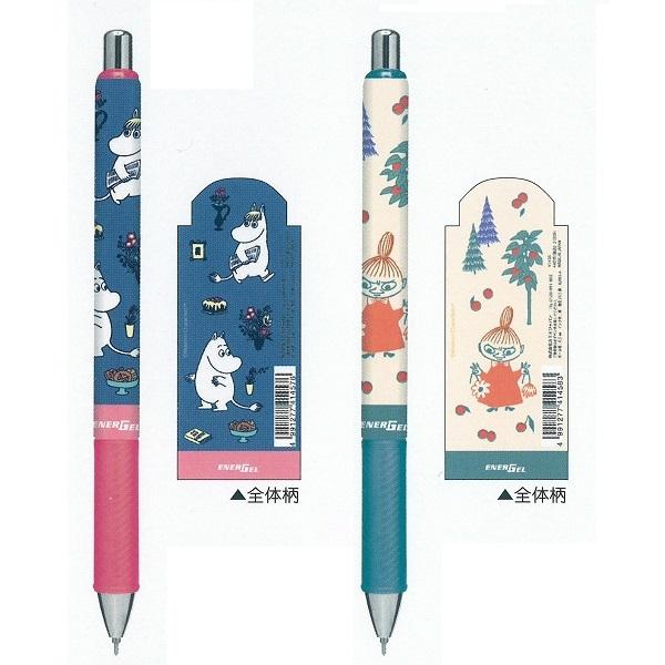 ムーミン エナージェルボールペン2本＆替え芯（黒）のセット 0.5mm芯