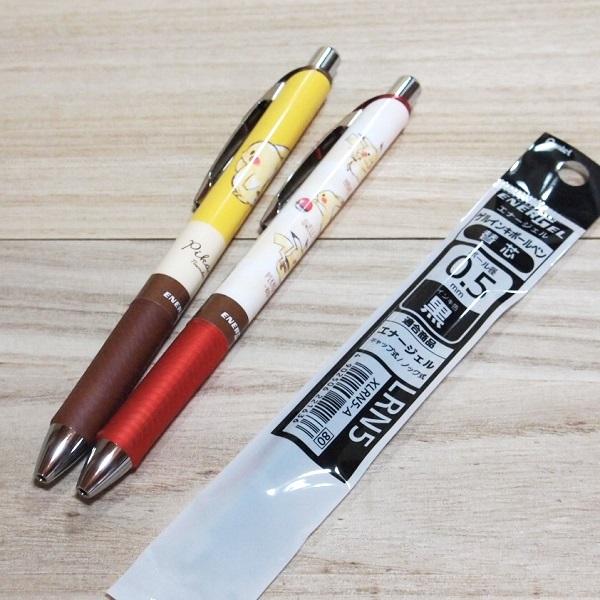 ポケモン エナージェルボールペン2本＆替え芯（黒）のセット 0.5mm芯