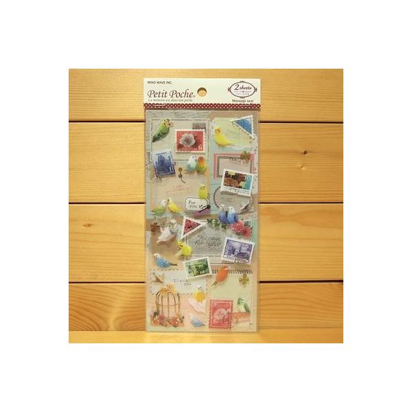 2gIveB|bV bZ[W V[(Message bird)74702/  XebJ[