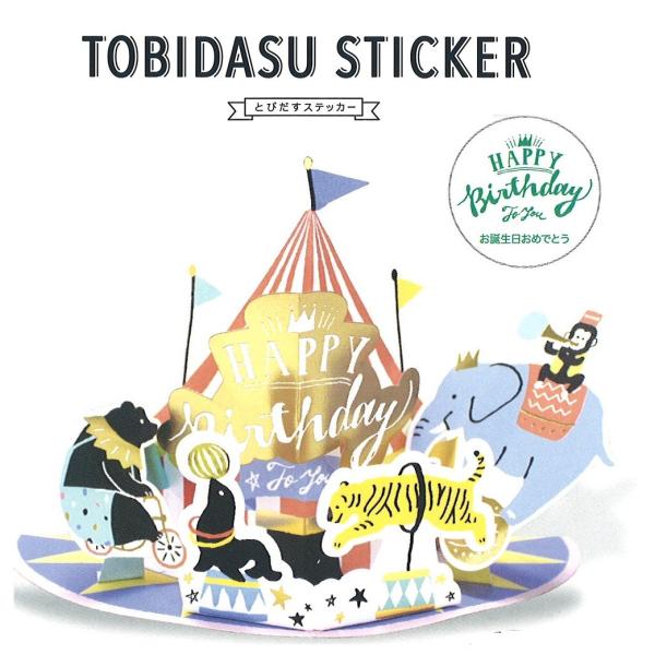 3DŔяoXebJ[ nbs[o[XfBiT[JXj78663 bZ[WJ[hɂȂ