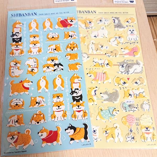 癒しキャラ しばんばん ふかふかしたシール 2枚セット/78981-2 柴犬