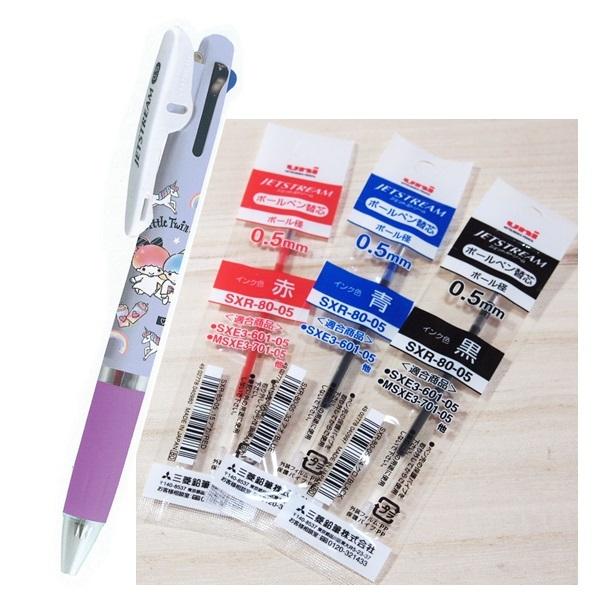 キキ ララ ジェットストリーム 3色ボールペン 替え芯3本 赤青黒 0 5mm 7907 なめらかに書ける 7907 雑貨のぱんぷきん 通販 Yahoo ショッピング