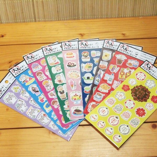 文房具 セット 大人 シール ラベルの人気商品 通販 価格比較 価格 Com