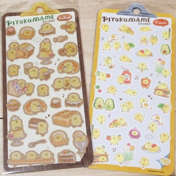 ぴよこ豆 ほっこり喫茶店シリーズ 可愛いシール 2点セット 8 ひよこキャラ Piyoko Mame 8 雑貨のぱんぷきん 通販 Yahoo ショッピング