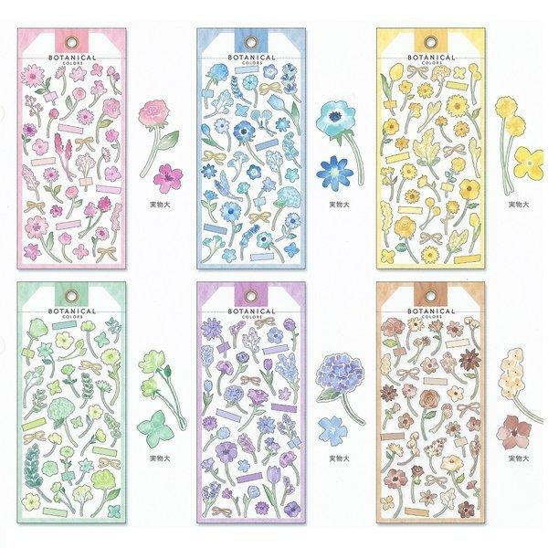 お花 植物 デザイン シール ポタニカル 6点セット/80916s カラーバリ