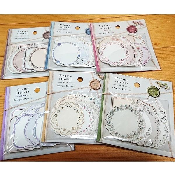 アンティーク調 書き込める フレームステッカー 6点セット s フレークシール 上質紙 s 雑貨のぱんぷきん 通販 Yahoo ショッピング