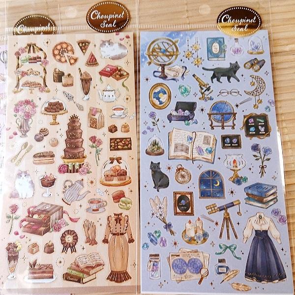 クラシック調 シール ガーリー シュピネ 4点セット/81164s ナイト