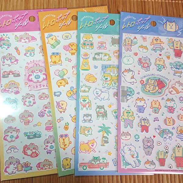 ごろごろにゃんごろ様 3枚組 ごろごろにゃんごろ様 3枚組 ごろごろにゃんごろ様 3枚組