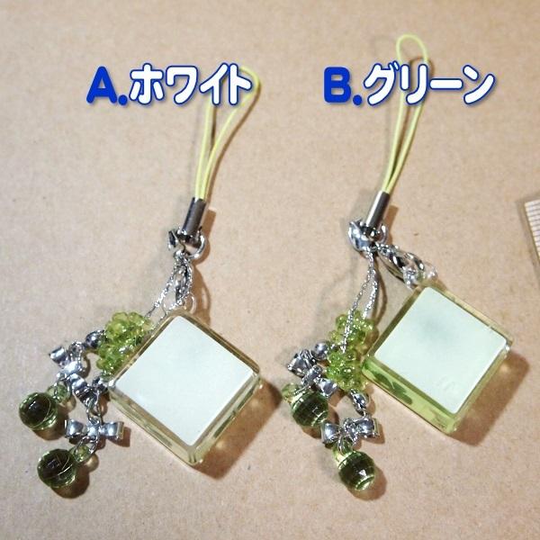 クロノクロス ストラップ チャーム付き 000000000266-01-m.jpg?t=