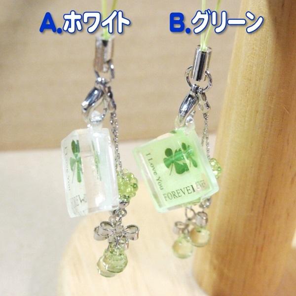 クロノクロス ストラップ チャーム付き Yahoo!オークション - クロノクロス フィギュアキーホルダー 全7