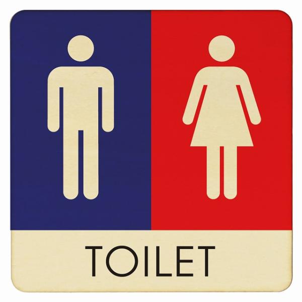 木製ドアサイン 14x14cm トイレ 御手洗 TOILET トイレマーク B1 男女