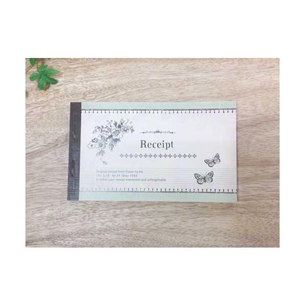 かわいい領収書 オシャレな領収書 Receipt 蝶柄 ２枚複写５０組 メール便対応可