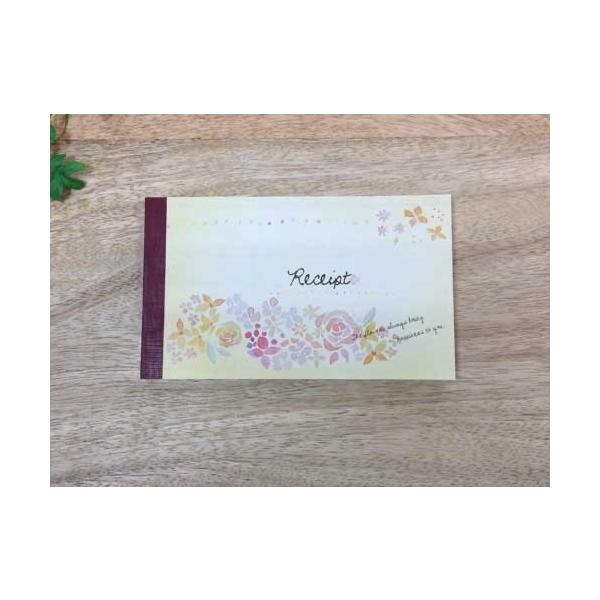 かわいい領収書 オシャレな領収書 Receipt 花柄 ２枚複写５０組 メール便対応可