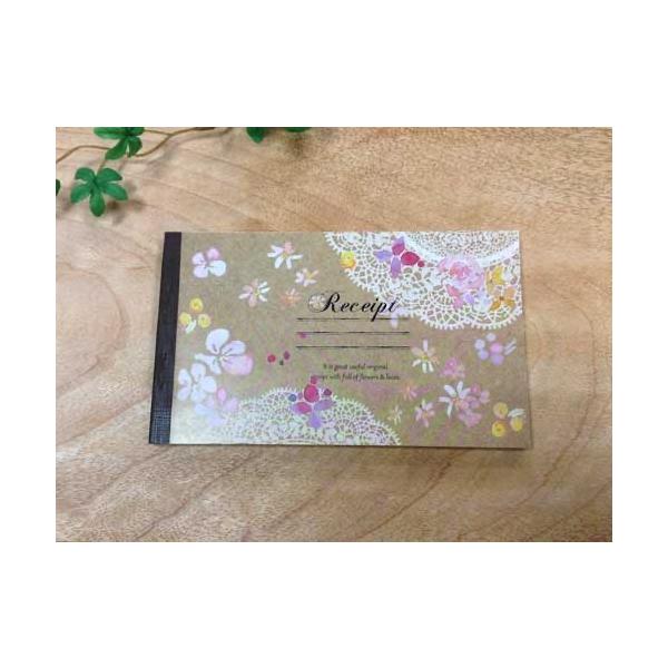 かわいい領収書 オシャレな領収書 Receipt 花とレース柄 ２枚複写５０組 メール便対応可