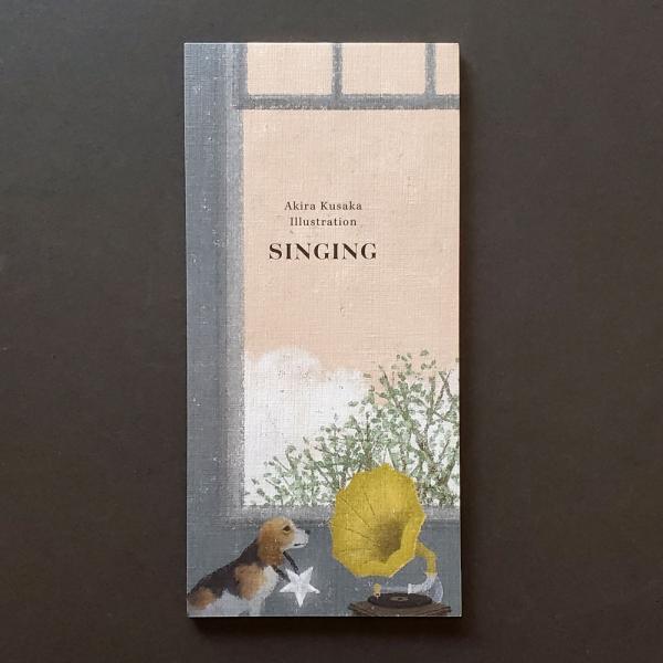 イラストレーター・日下明さんの文具約8×16.7cm　　美濃和紙　4柄各5枚　20枚綴り日本製=======================※ご注文商品数が多い場合は、メール便1通分では発送できません。その場合は、2通に分けるか宅急便発送に...