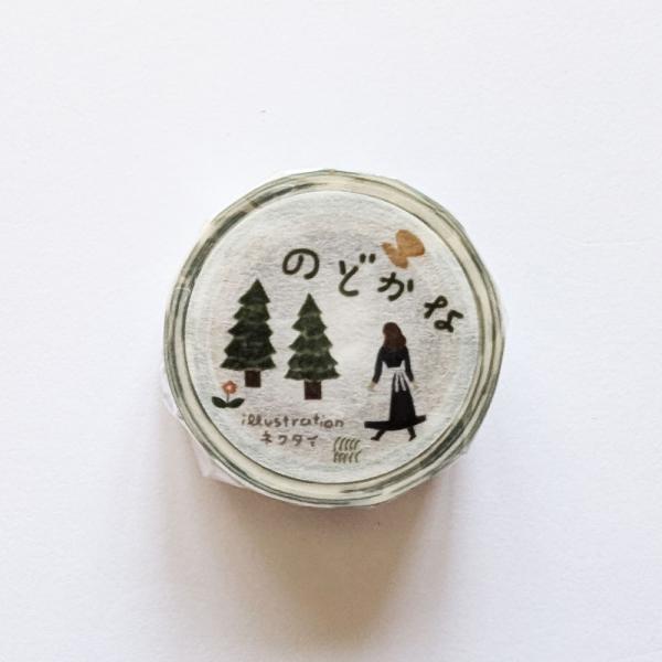 イラストレーターユニット　ネクタイさんのマスキングテープです。テープ幅:20mm×10m　　1巻　　