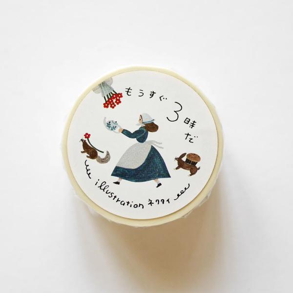 イラストレーターユニット　ネクタイさんのマスキングテープです。テープ幅:20mm×5m　　1巻　