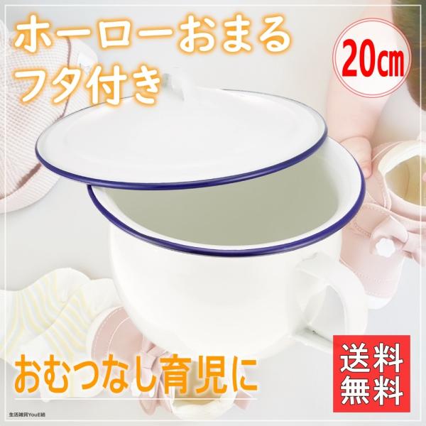 yktm様専用！ コトリワークス おまる おむつなし育児 ほぼ未使用