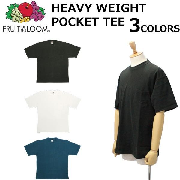 FRUIT OF THE LOOM（フルーツオブザルーム） HEAVY WEIGHT POCKET TEE