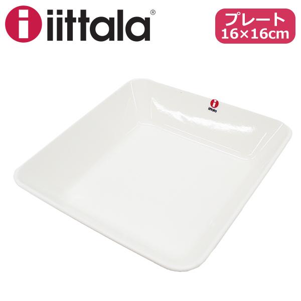 iittala（イッタラ） 並行輸入品 TEEMA Square Plate ティーマ 