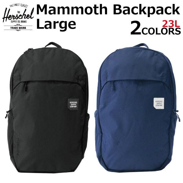 【ポイント10倍 12/13 0:00〜12/19 9:59】 ハーシェル バックパック 正規販売店 Herschel Supply ハーシェルサプライ リュックサック バッグ MAMMOTH LARGE BACKPACK TRAIL 10322-01628-OS BLACK/BRINDLE/SURF THE WEB 23L クリスマス プレゼント ラッピング Herschel Supply（ハーシェルサプライ） 並行輸入品 ハーシェル