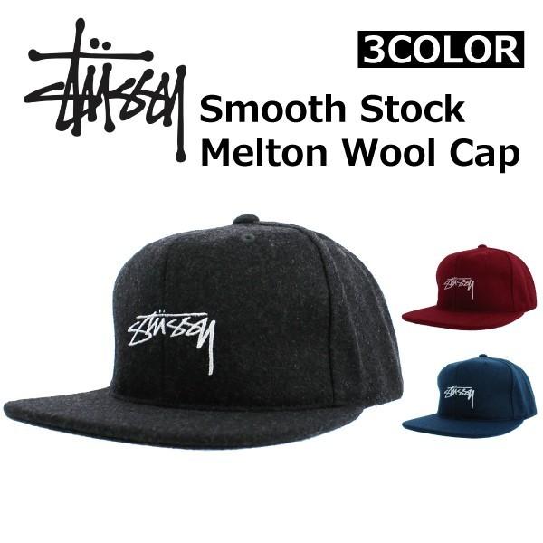stussy wool cap