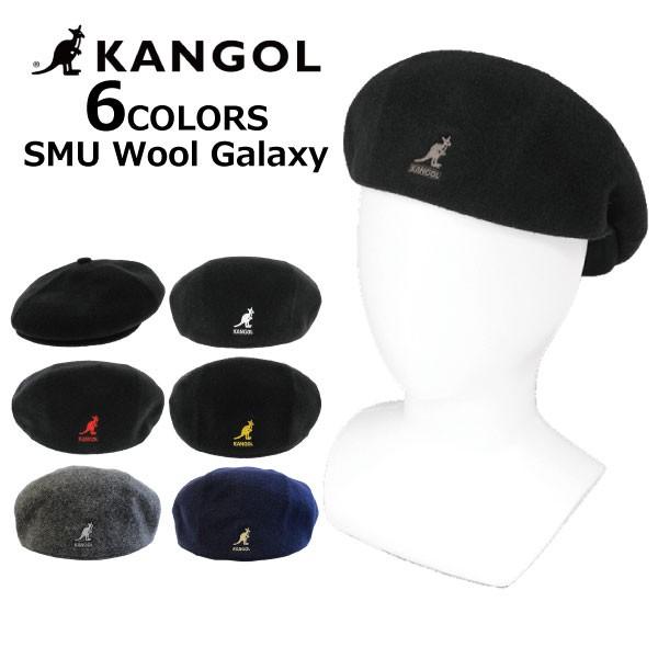 カンゴール 帽子 ハンチング メンズ レディース KANGOL SMU WOOL GALAXY　ウール ギャラクシー KANGOL（カンゴール） SMU Wool Galaxy ウール ギャラクシー